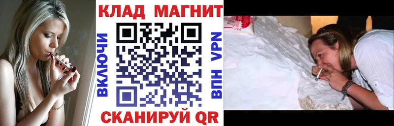Наркота Дальнереченск Бошки Шишки  СК  АМФ  ГАШ  Мефедрон  COCAIN 