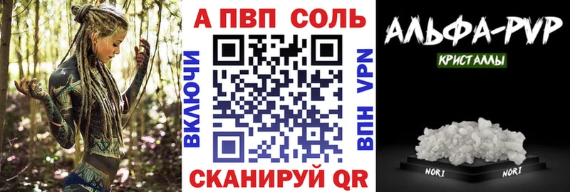 Альфа ПВП крисы CK  Дальнереченск 