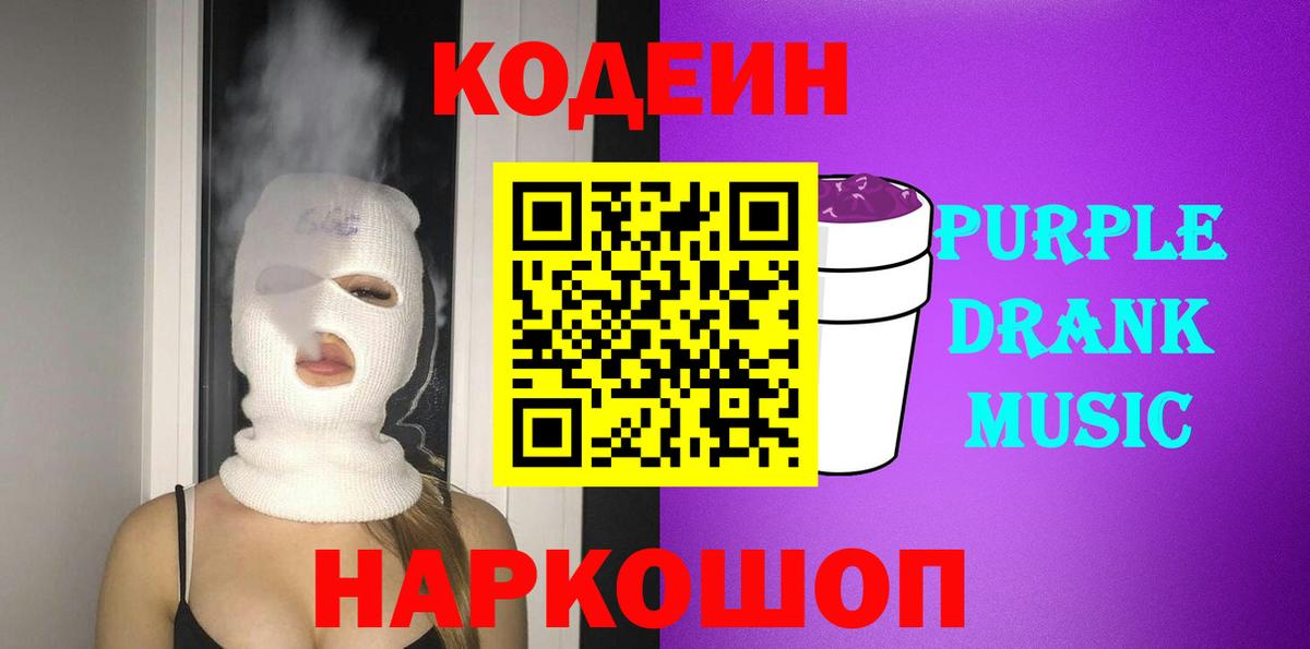 Alpha PVP СК кристаллы  Гашиш  Дальнереченск  ГАШ  Меф МЯУ МЯУ   МАРИХУАНА  Cocaine  Вход с VPN 