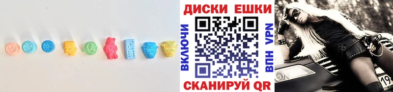 Ecstasy XTC  Дальнереченск 