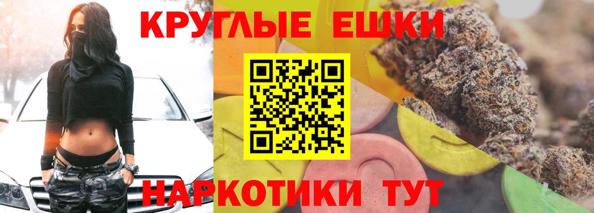 продажа наркотиков  Экстази  Дальнереченск  Вход с VPN  ЭКСТАЗИ mix  Ecstasy 300 mg 