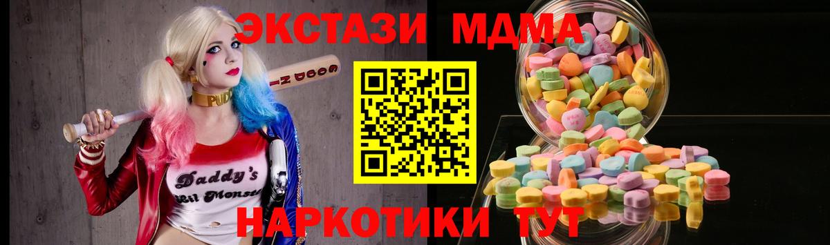Экстази Дубай Дальнереченск