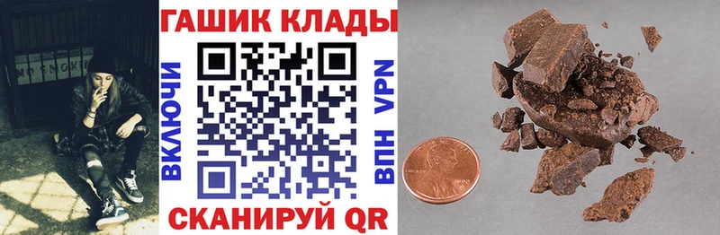 KRAKEN tor  Дальнереченск  ГАШ гашик  купить наркоту 