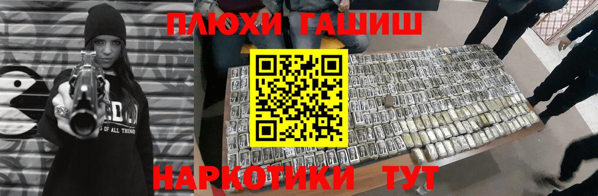 ГАШ гарик Дальнереченск