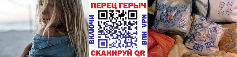 Героин герыч Дальнереченск