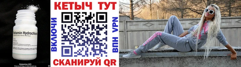 где можно купить   мега как зайти  Кетамин VHQ  Дальнереченск 