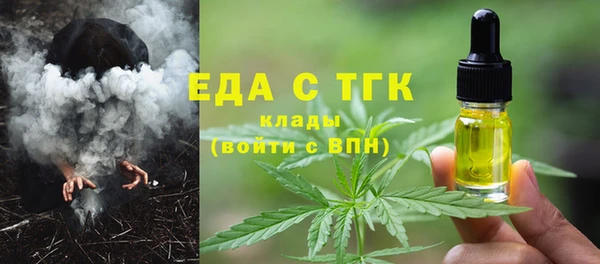 мефедрон VHQ Михайловск