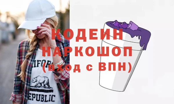 mix Горняк