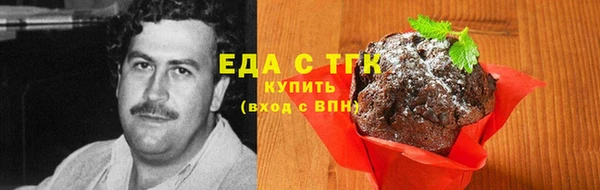мефедрон VHQ Михайловск