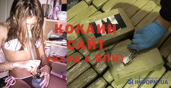 мефедрон VHQ Михайловск