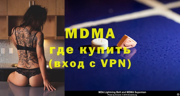 гашик Горно-Алтайск