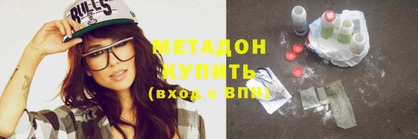 эйфоретик Алапаевск