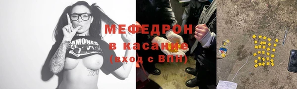 круглые Горнозаводск