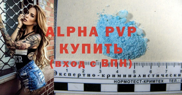 экстази Аксай