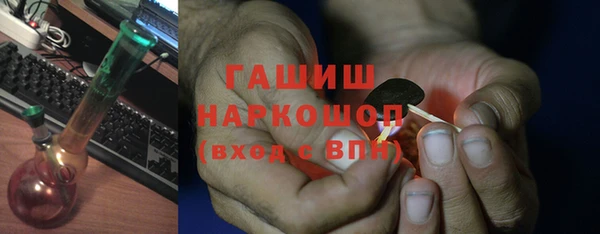 экстази Аксай