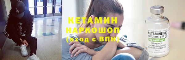 гашик Горно-Алтайск