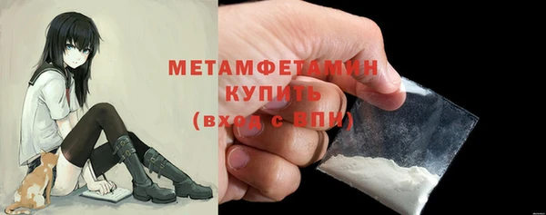 гашик Горно-Алтайск