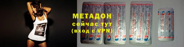 бошки Медвежьегорск