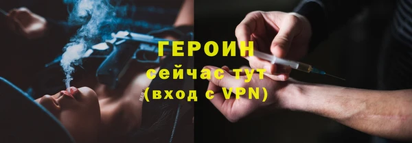 гашик Горно-Алтайск