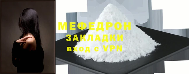mix Горняк