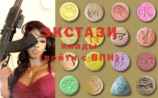 круглые Горнозаводск