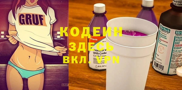 эйфоретик Алапаевск