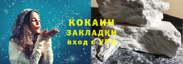 каннабис Мегион