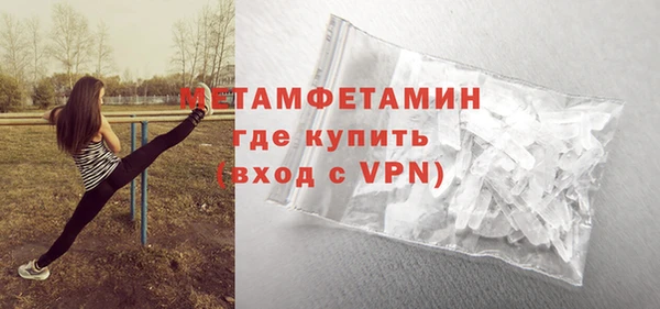 гашик Горно-Алтайск