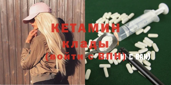 ECSTASY Медногорск