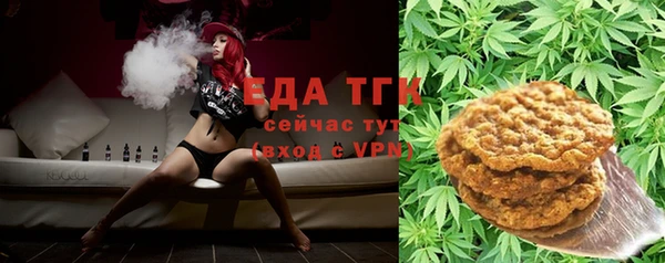 гашик Горно-Алтайск