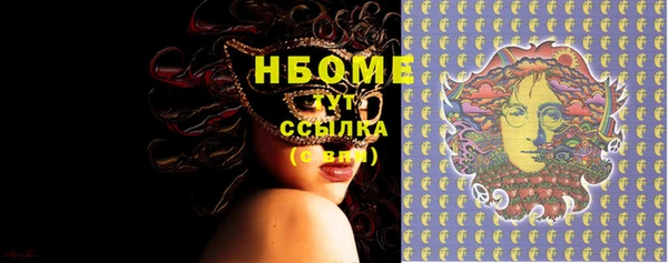 мефедрон VHQ Михайловск