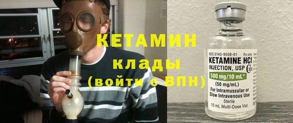 молекула духа Магадан
