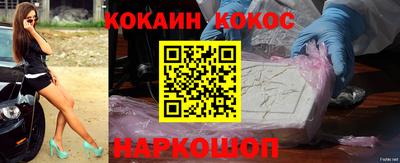 COCAINE Гагарин