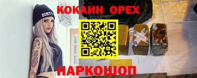 COCAINE Гагарин