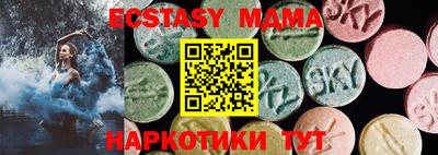 спиды Гай