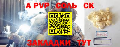 COCAINE Гагарин