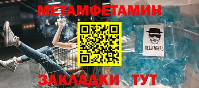 спиды Гай