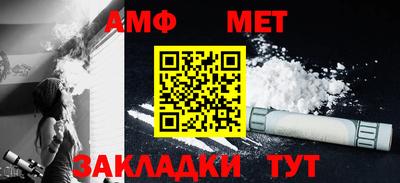спиды Гай