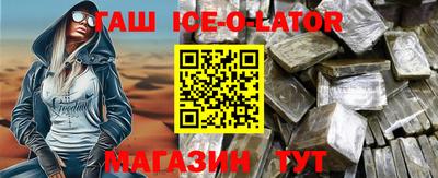 спиды Гай