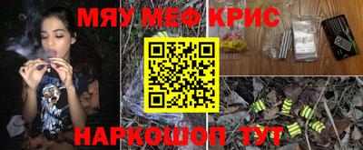 спиды Гай