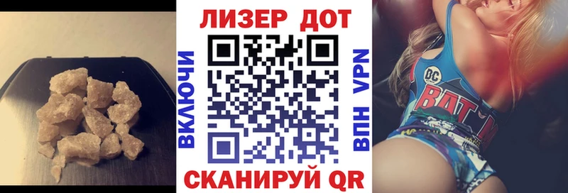 ЛСД экстази кислота  гидра вход  Дальнереченск 