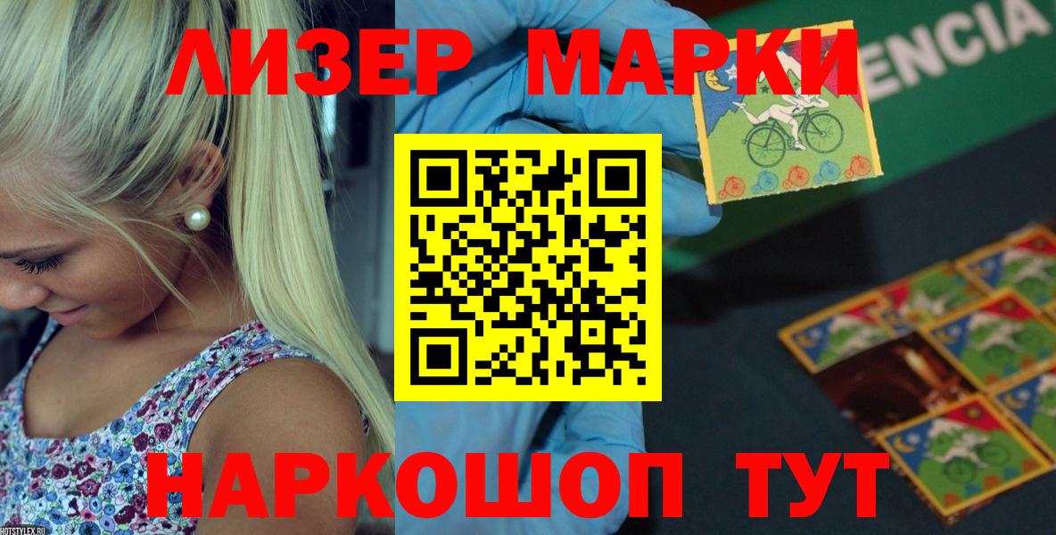 Дальнереченск  kraken маркетплейс  Вход с VPN  ЛСД экстази ecstasy 