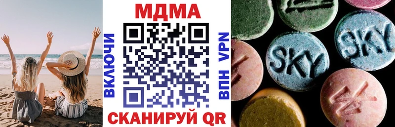 hydra ссылка  где продают наркотики  сайты даркнета как зайти  МДМА VHQ  Дальнереченск 