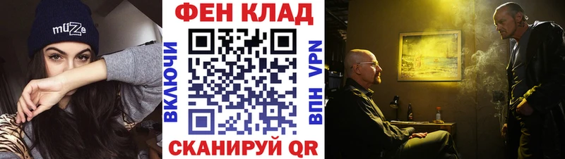 МЕТАМФЕТАМИН мет  хочу наркоту  Дальнереченск 