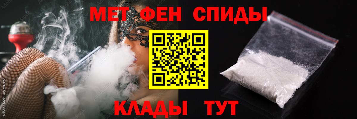 Дальнереченск  МЕТАМФЕТАМИН винт  Вход с VPN  Метамфетамин  МЕТАМФЕТАМИН винт 
