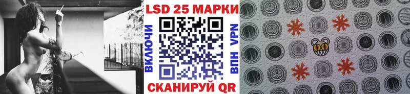 Марки N-bome 1500мкг Дальнереченск