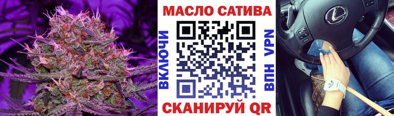 кракен   купить   Дальнереченск  ТГК жижа 
