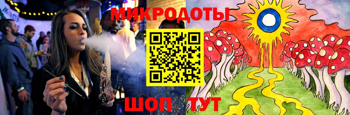 Псилоцибиновые грибы GOLDEN TEACHER  Псилоцибиновые грибы ЛСД  Вход с VPN  Дальнереченск 